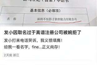 18新利网站多少截图2